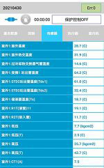 金堂中央空调维修电话是多少